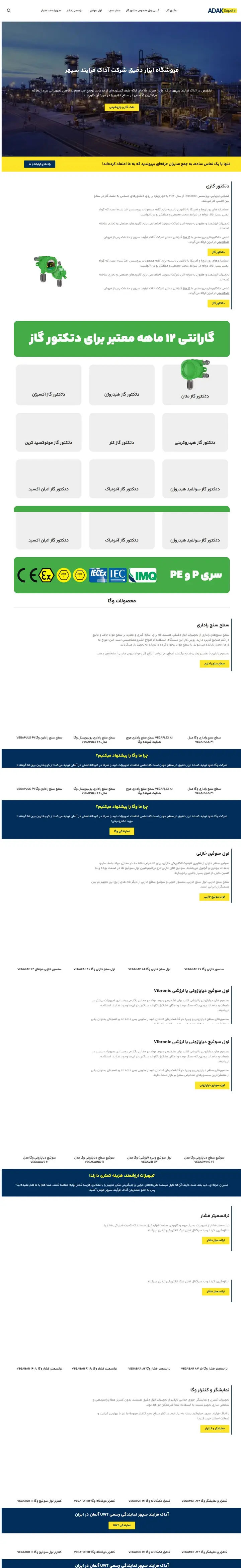 Website-Vorschau: Adak Sepehr