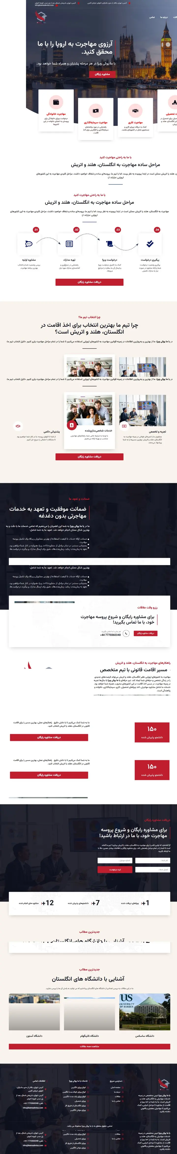 Website-Vorschau: Bamauk Visa