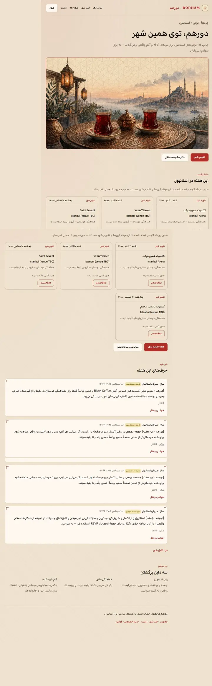 Website-Vorschau: Dorham