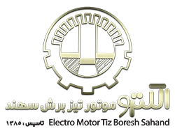Electric Motor Tizboresh