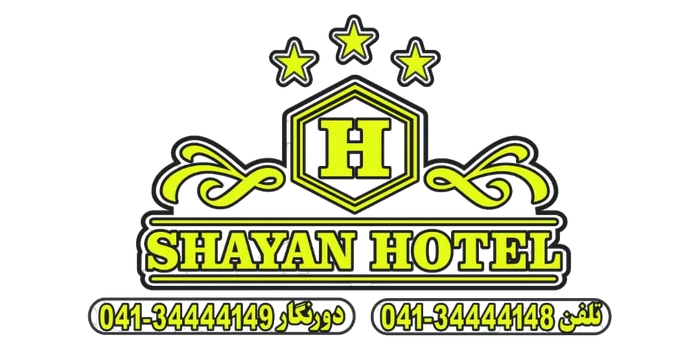 Shayan Hotel
