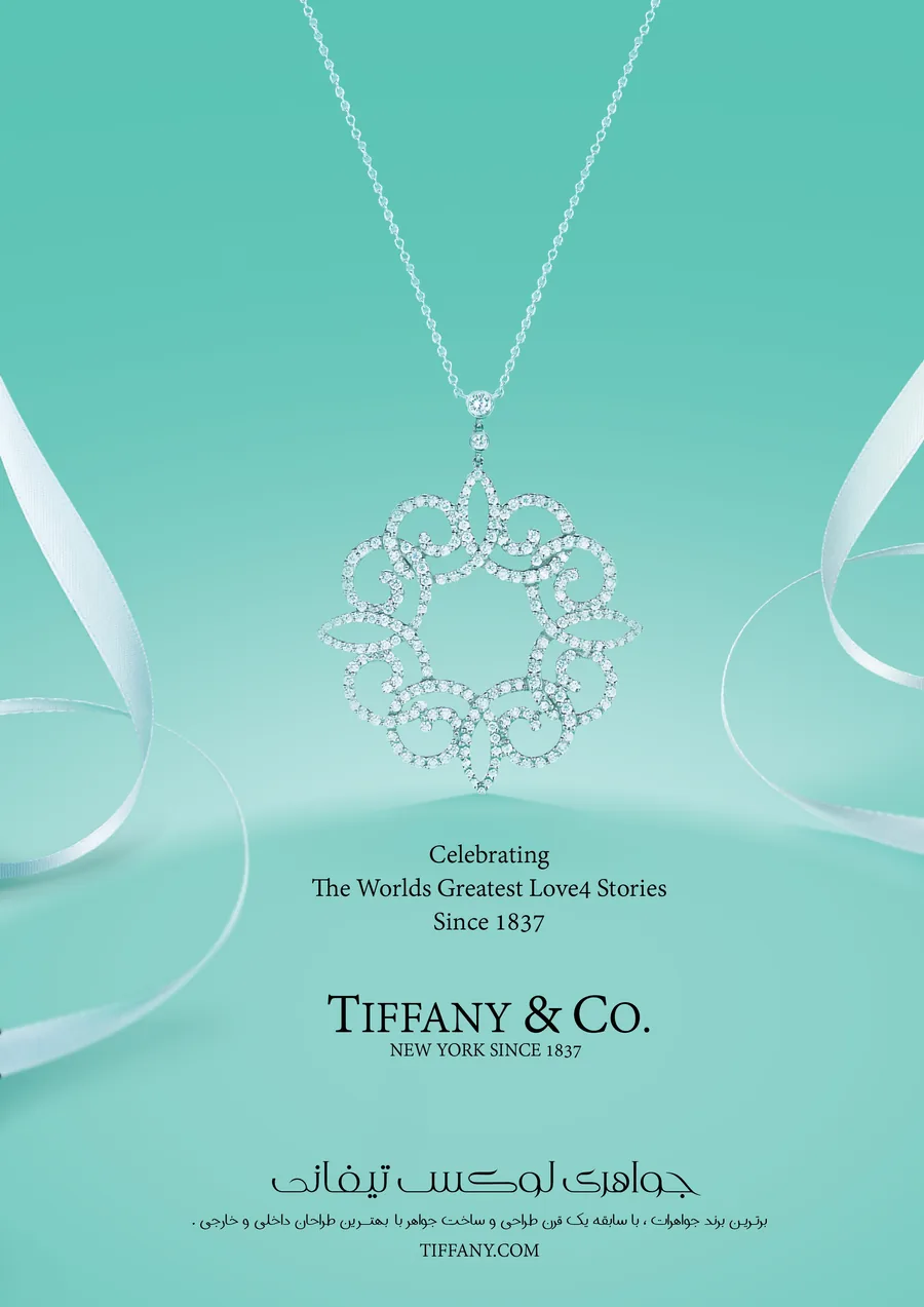 Tiffany & Co.