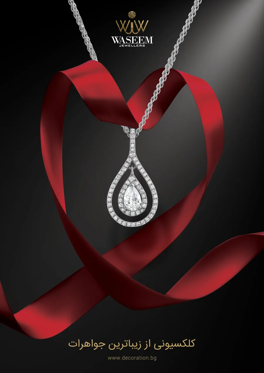 Waseem Jewellers