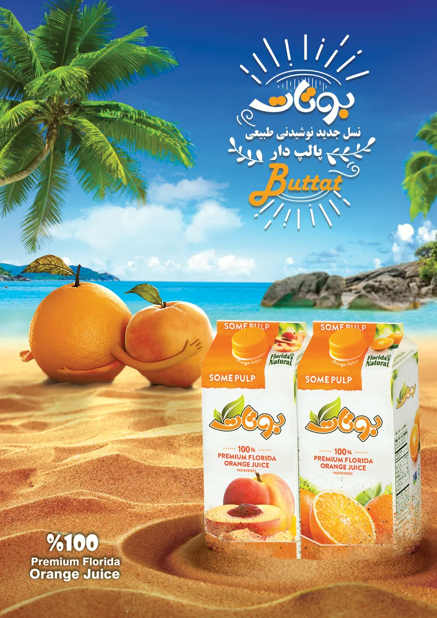 Buttat Juice