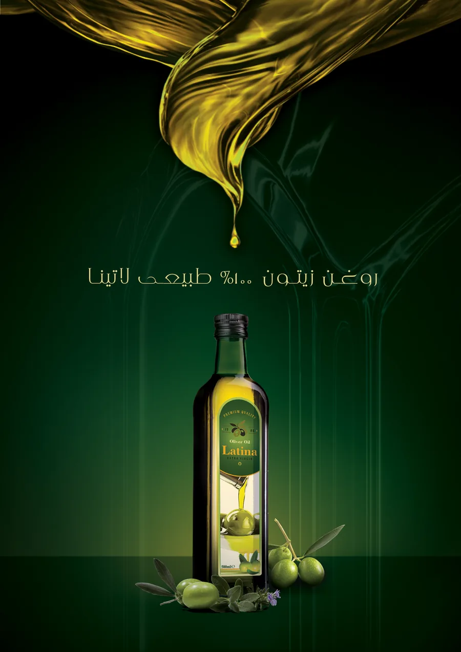 Latina Olive Oil
